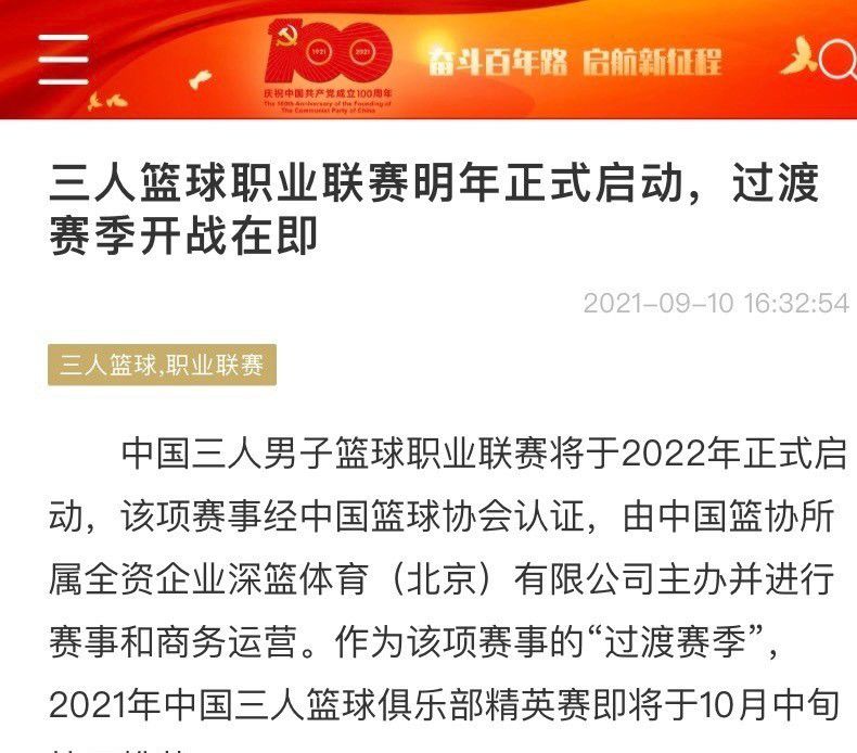 与此同时，该剧热度持续飙升，登上全社交平台各类榜单，微博、抖音热搜长时间霸榜，成为2020年末的热议话题剧